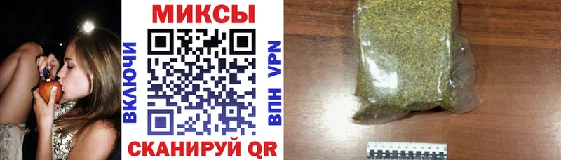 Бутират вода Киселёвск