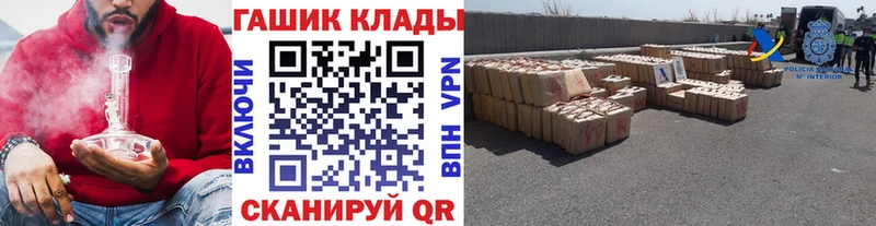 как найти Киселёвск ГАШИШ VHQ