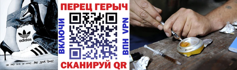 ГЕРОИН VHQ  Киселёвск 