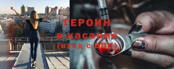 кристаллы Баксан