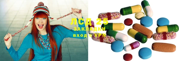кристаллы Баксан
