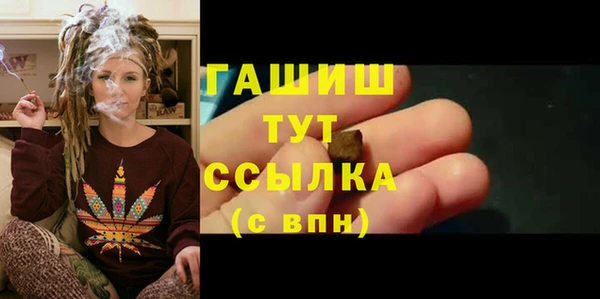 герыч Армянск