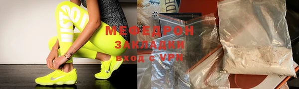 марки lsd Аркадак