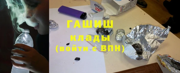 марки lsd Аркадак