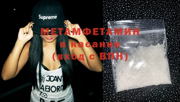 MDMA Premium VHQ Пестово