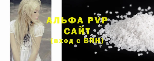 герыч Армянск