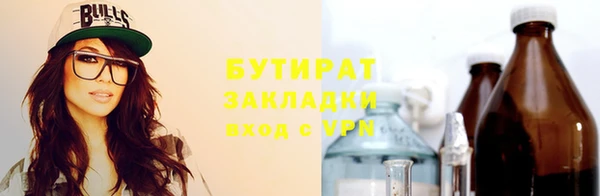 винт Балахна