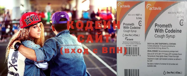 герыч Армянск