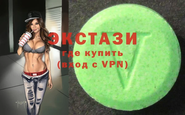 кристаллы Баксан