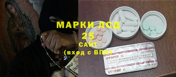 марки lsd Аркадак