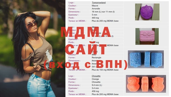 герыч Армянск
