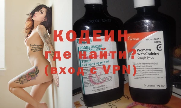 кокаин VHQ Балабаново