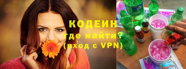 герыч Армянск