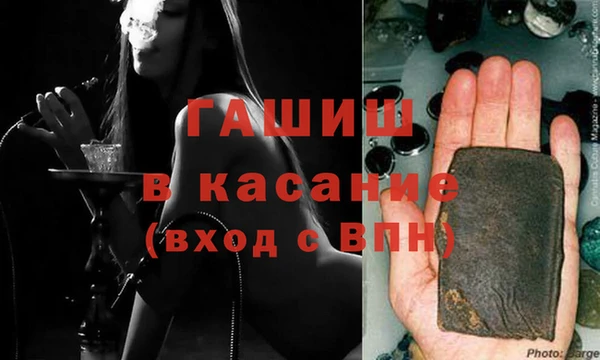 молекула духа Арсеньев
