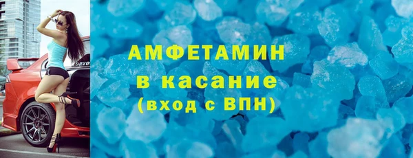 герыч Армянск
