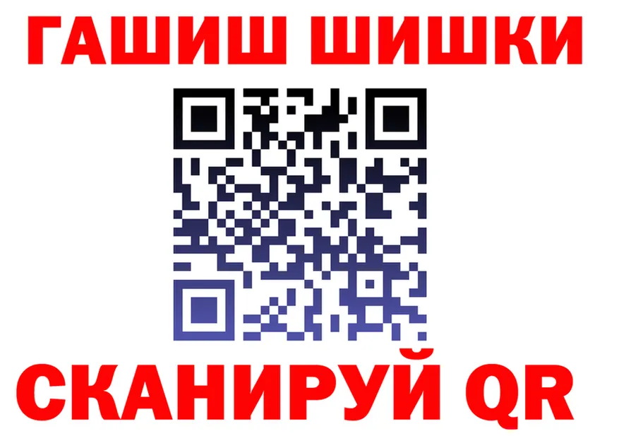 КЕТАМИН VHQ зеркало площадка гидра Киселёвск