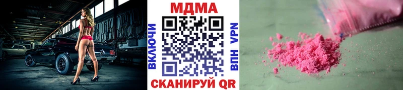 ОМГ ОМГ как зайти  Киселёвск  MDMA молли 