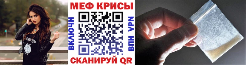 МЯУ-МЯУ мяу мяу  цены наркотик  гидра ONION  Киселёвск 