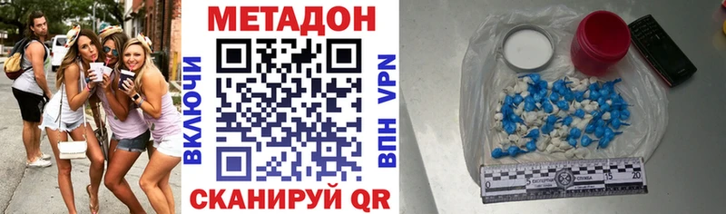 МЕТАДОН VHQ  купить наркотик  Киселёвск 