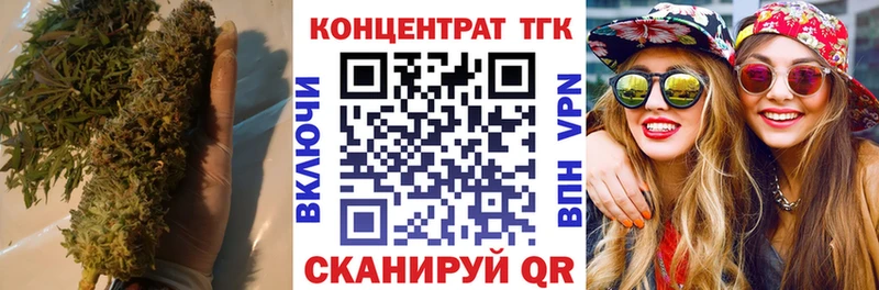 дарнет шоп  Киселёвск  Дистиллят ТГК Wax 
